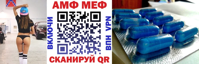 hydra зеркало Данков Amphetamine Розовый
