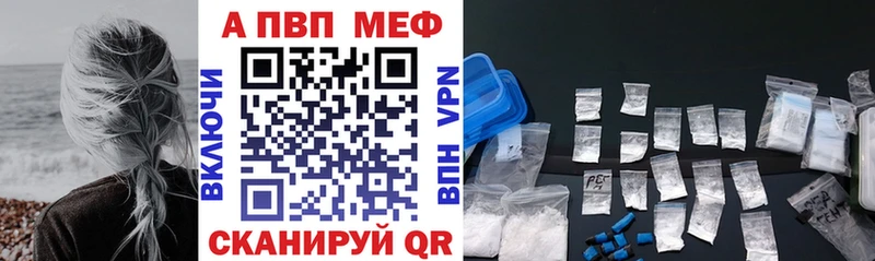 наркошоп  Данков  Альфа ПВП кристаллы 