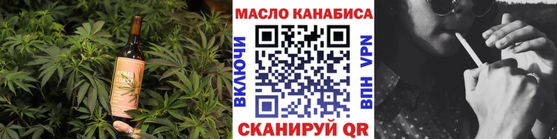 Печенье с ТГК конопля  Данков 