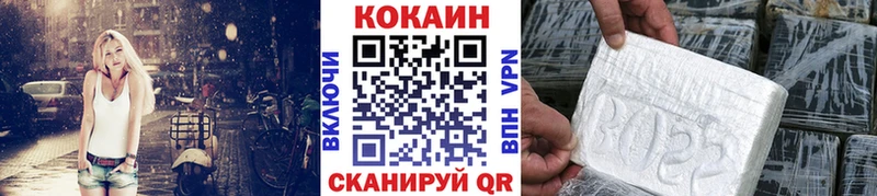 купить   Данков  COCAIN VHQ 
