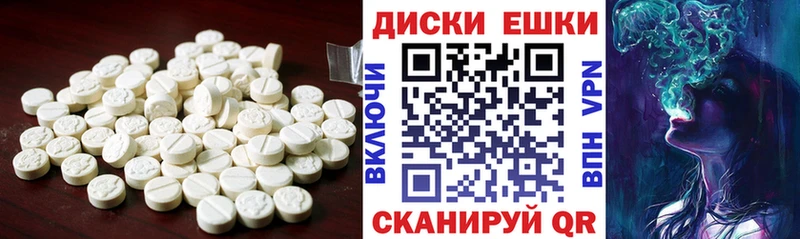 ЭКСТАЗИ круглые Данков