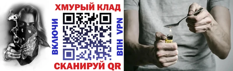 ГЕРОИН Heroin  Данков 
