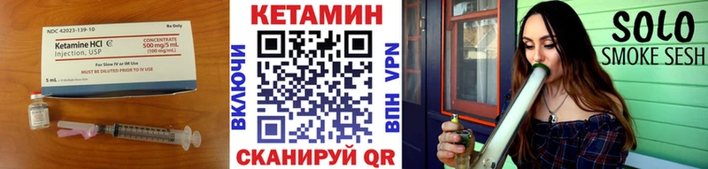 КЕТАМИН VHQ  купить наркоту  Данков 