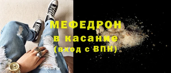 каннабис Бугульма