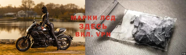 дурь Бронницы