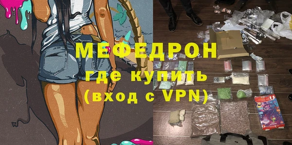 дурь Бронницы