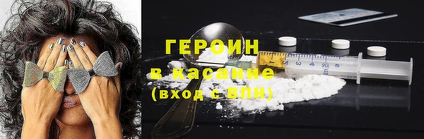 каннабис Бугульма
