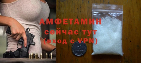 каннабис Бугульма