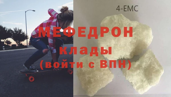 кокаин VHQ Богородск