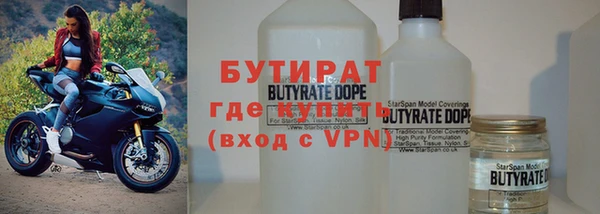 каннабис Бугульма