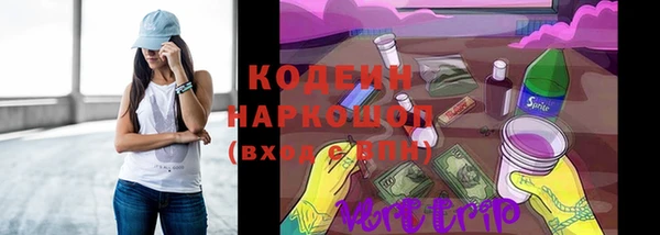 метамфетамин Бородино
