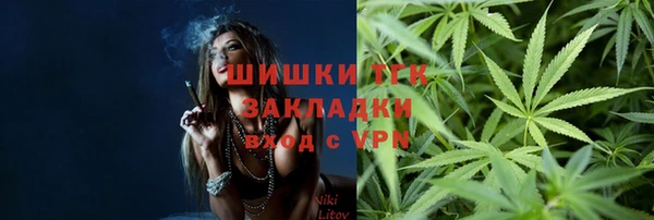 метамфетамин Бородино