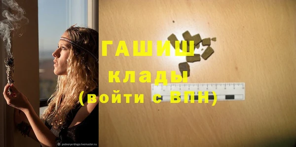 дурь Бронницы