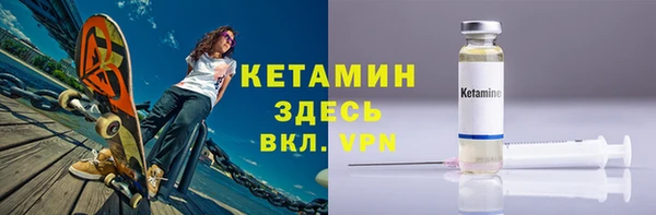 метамфетамин Бородино