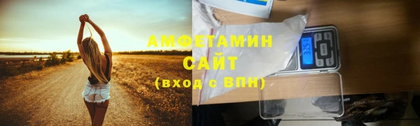 стаф Зеленокумск