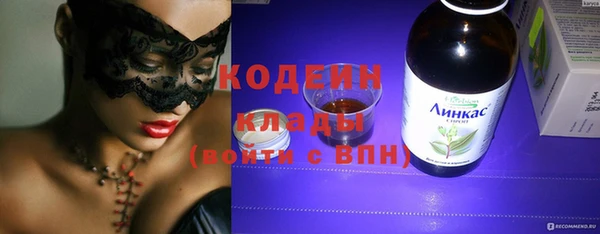соль ск Богородицк