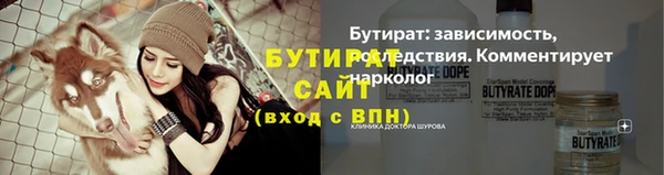 каннабис Бугульма