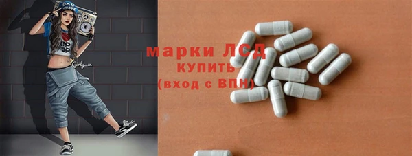 дурь Бронницы
