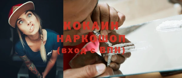 каннабис Бугульма