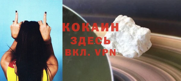 метамфетамин Бородино