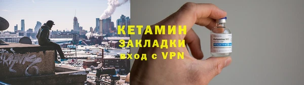 ALPHA PVP Заволжье