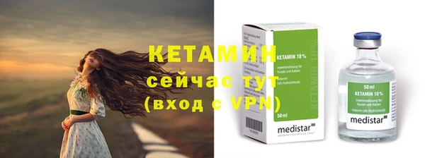 гашишное масло Инсар