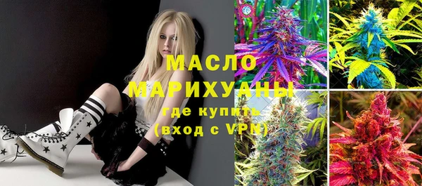 кокаин VHQ Богородск
