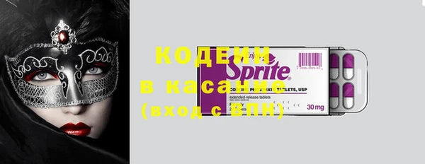 метамфетамин Бородино