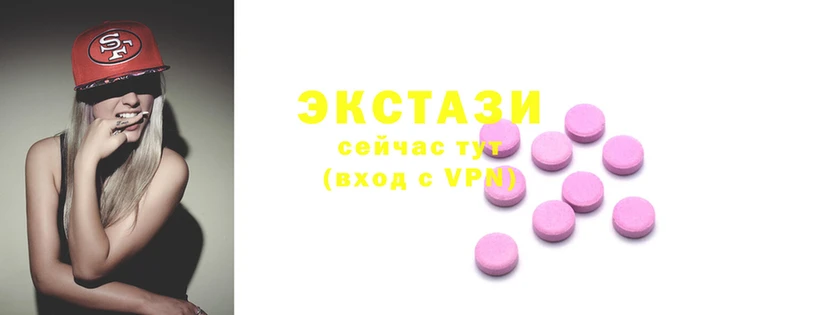 хмурый Инта