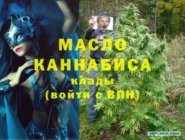 каннабис Бугульма