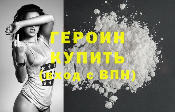 метамфетамин Бородино