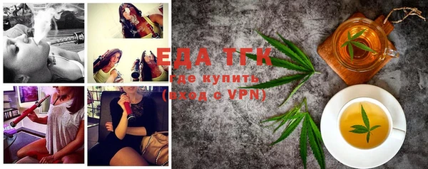 бошки Заводоуковск