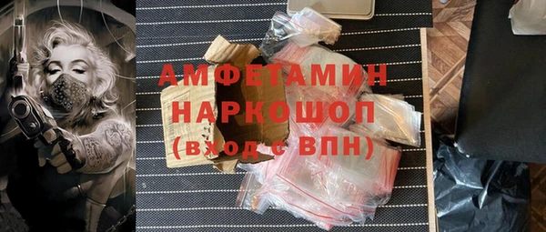 каннабис Бугульма