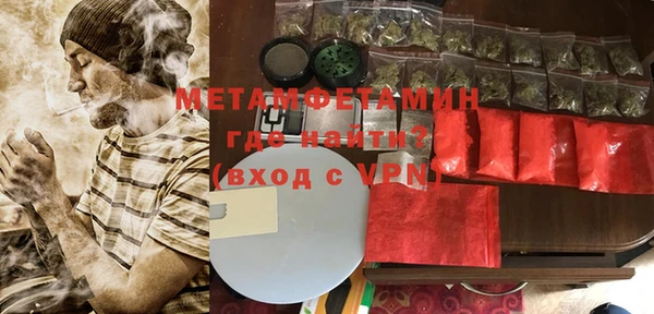 экстази Зерноград