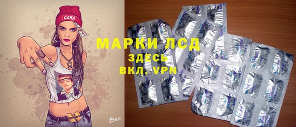 дурь Бронницы