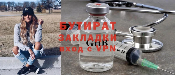 метамфетамин Бородино