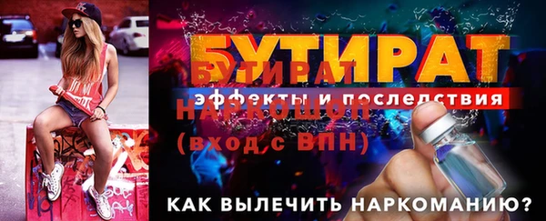 соль ск Богородицк