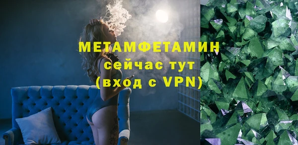 соль ск Богородицк