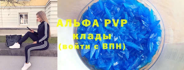 метамфетамин Бородино