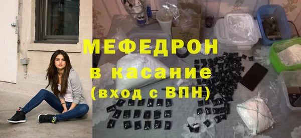 дурь Бронницы