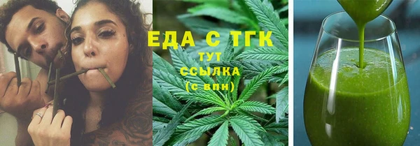 кокаин VHQ Богородск