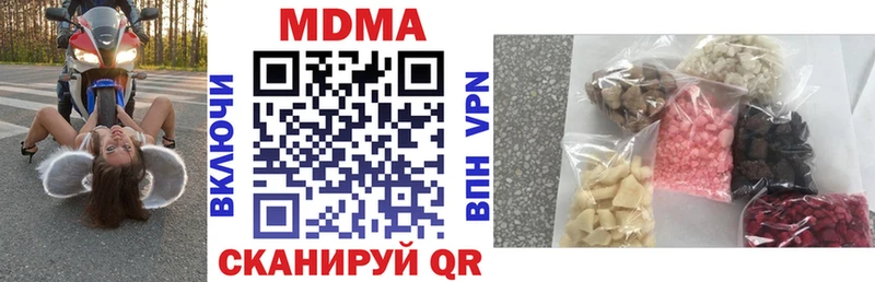 MDMA crystal  кракен зеркало  Данков 
