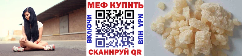 кракен ONION  Данков  Мефедрон мука 