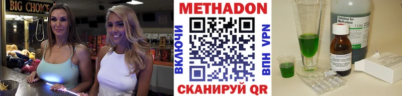 Метадон мёд  Данков 