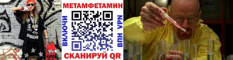 где купить   это какой сайт  Метамфетамин витя  Данков 
